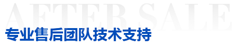 熱縮電纜附件